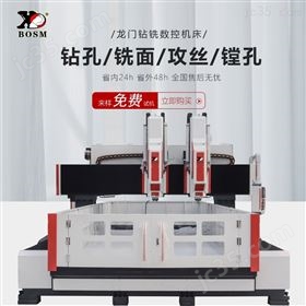 章力机械数控立式钻床